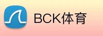 BCK体育 logo